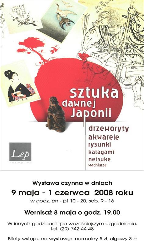 wernisaz_japonia_zaproszenie.jpg